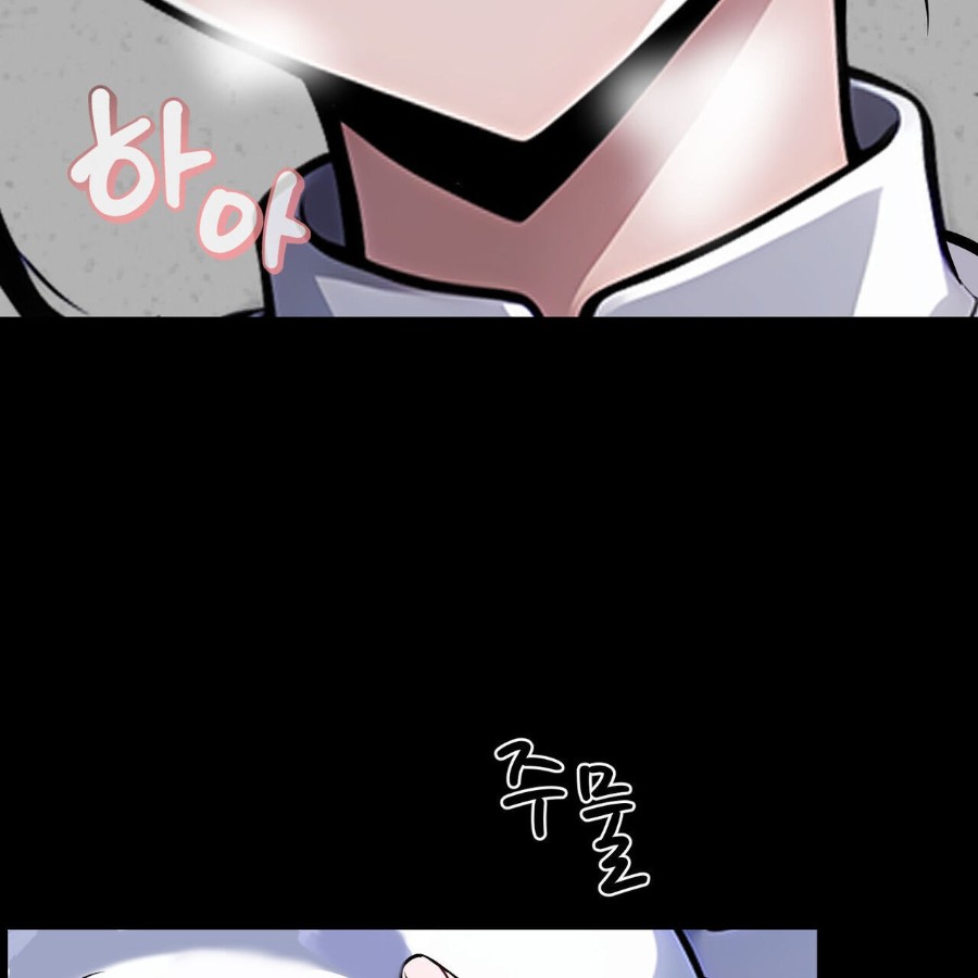 Gangster x Office Lady Raw Chapter 17 Page 122