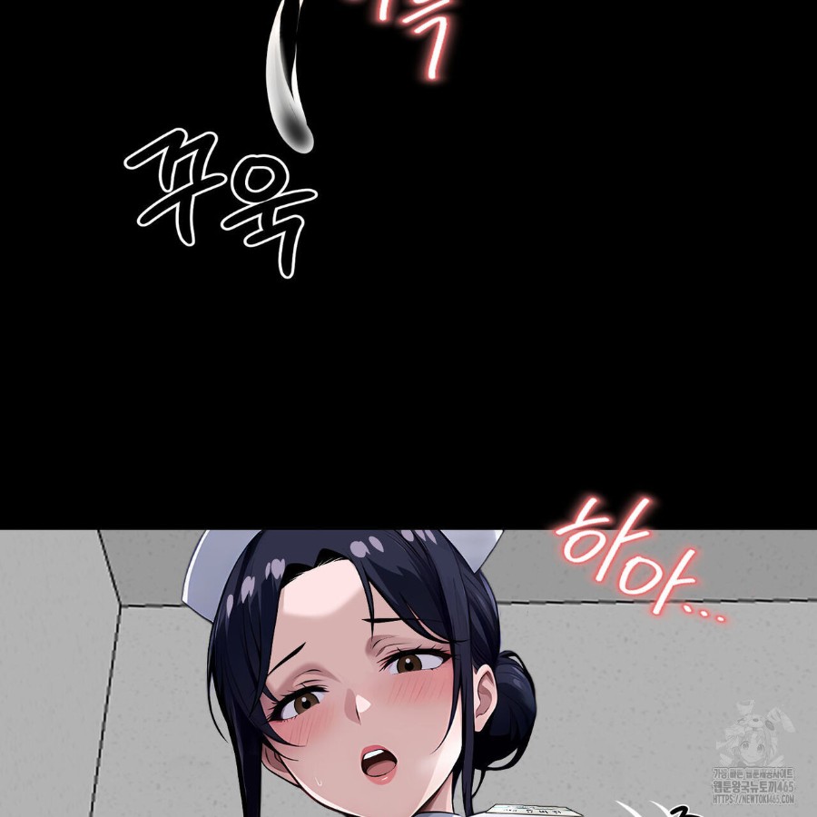 Gangster x Office Lady Raw Chapter 17 Page 134