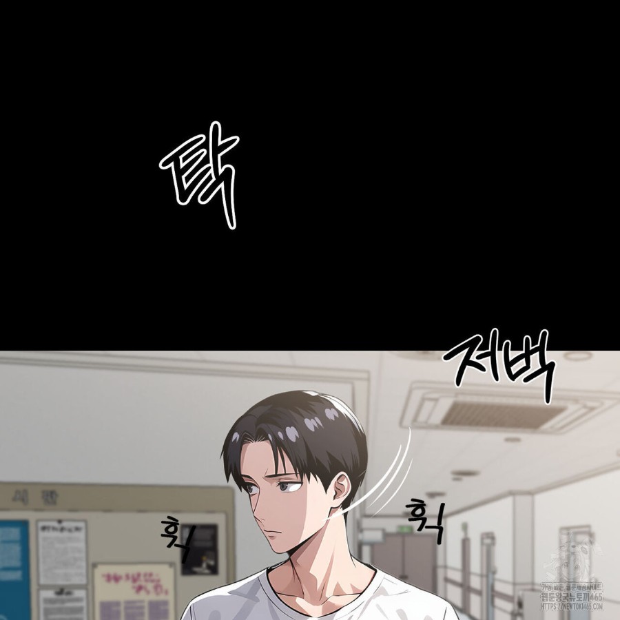 Gangster x Office Lady Raw Chapter 17 Page 14