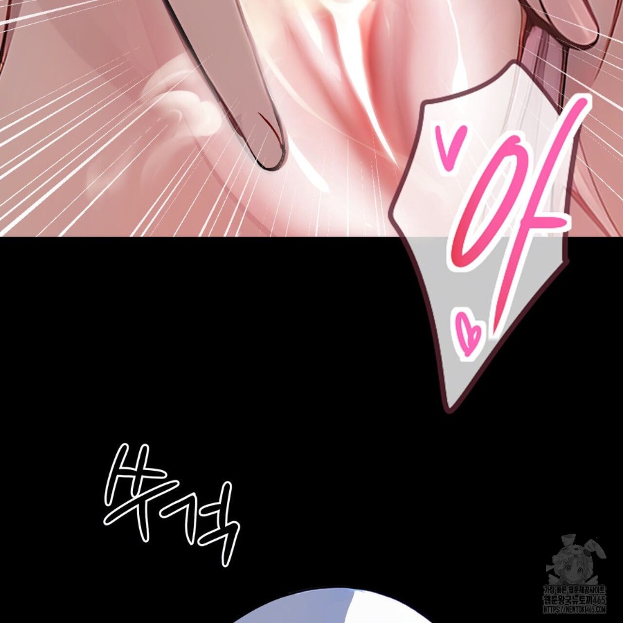 Gangster x Office Lady Raw Chapter 17 Page 140
