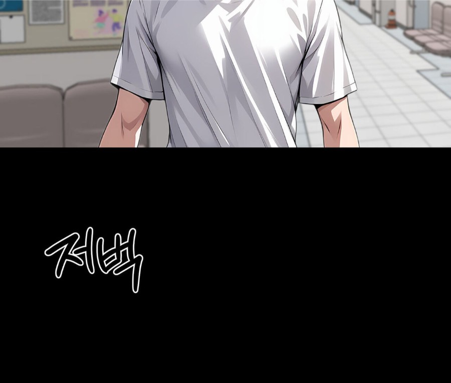 Gangster x Office Lady Raw Chapter 17 Page 15