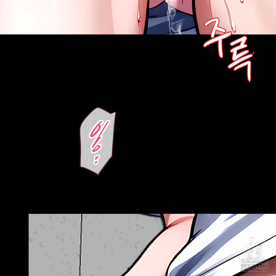 Gangster x Office Lady Raw Chapter 17 Page 154