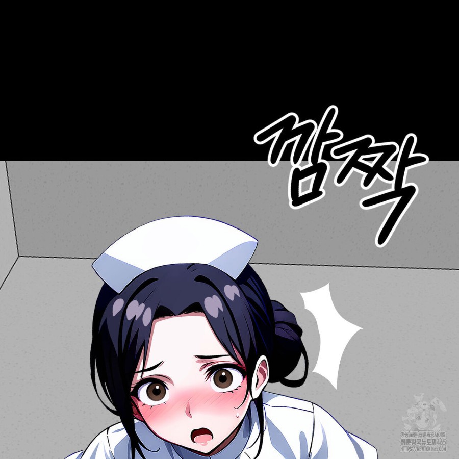Gangster x Office Lady Raw Chapter 17 Page 174