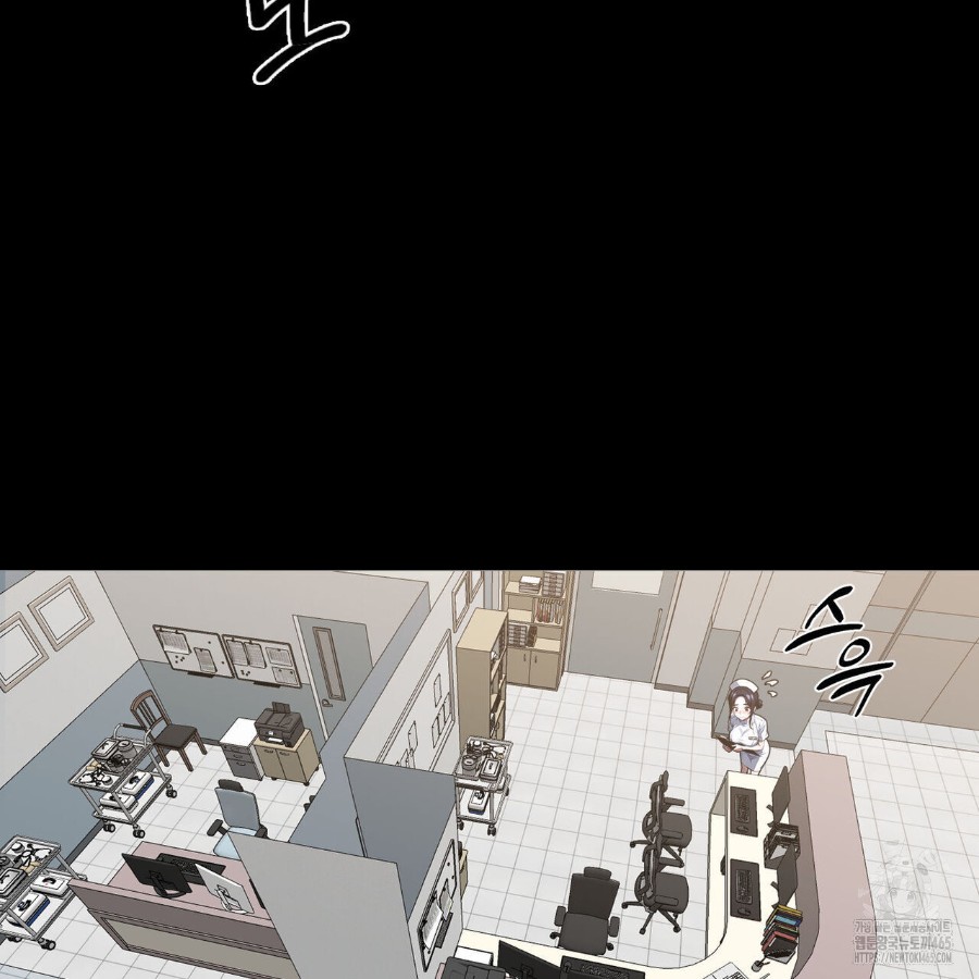 Gangster x Office Lady Raw Chapter 17 Page 18
