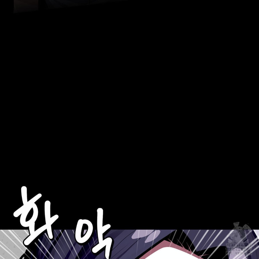 Gangster x Office Lady Raw Chapter 17 Page 180