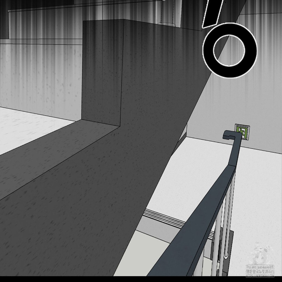 Gangster x Office Lady Raw Chapter 17 Page 193
