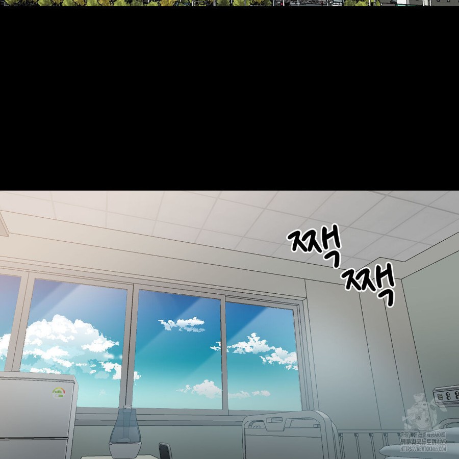 Gangster x Office Lady Raw Chapter 17 Page 3