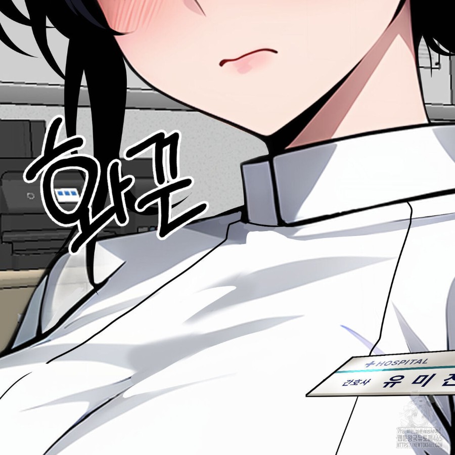 Gangster x Office Lady Raw Chapter 17 Page 38