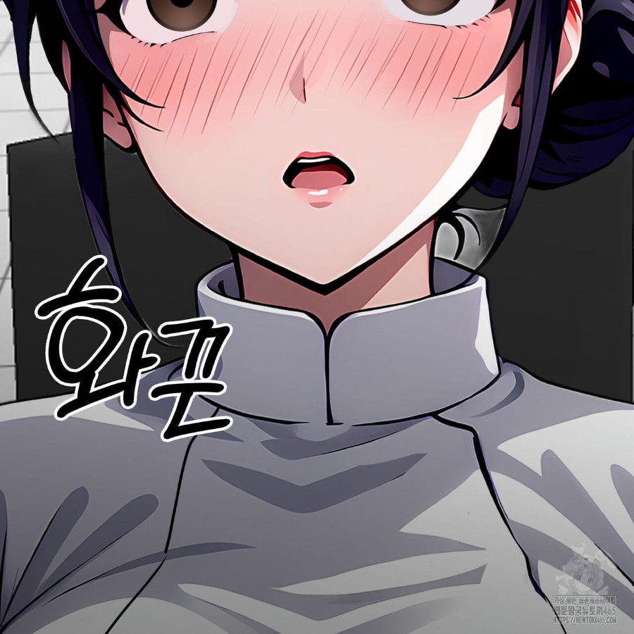 Gangster x Office Lady Raw Chapter 17 Page 46