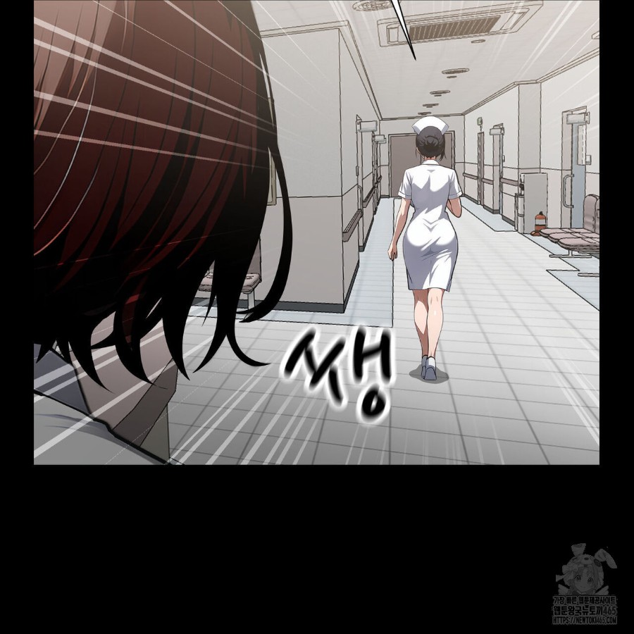 Gangster x Office Lady Raw Chapter 17 Page 48
