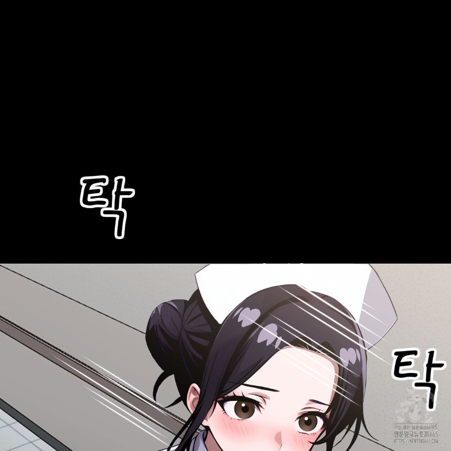 Gangster x Office Lady Raw Chapter 17 Page 49