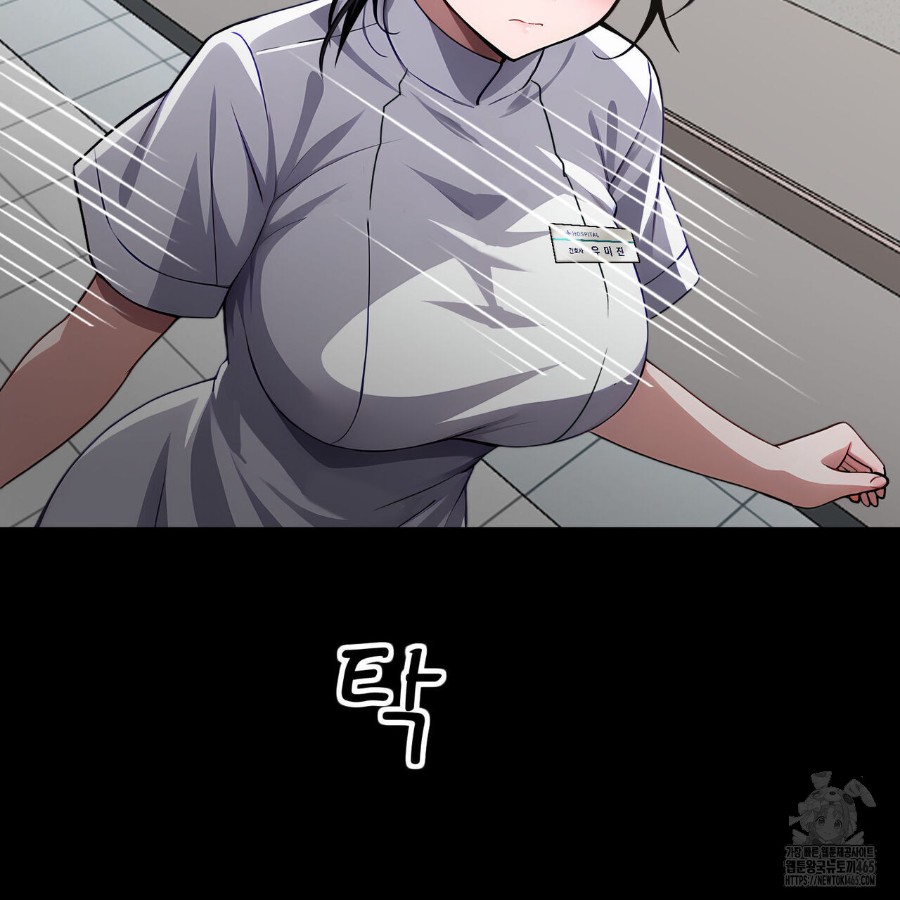 Gangster x Office Lady Raw Chapter 17 Page 50