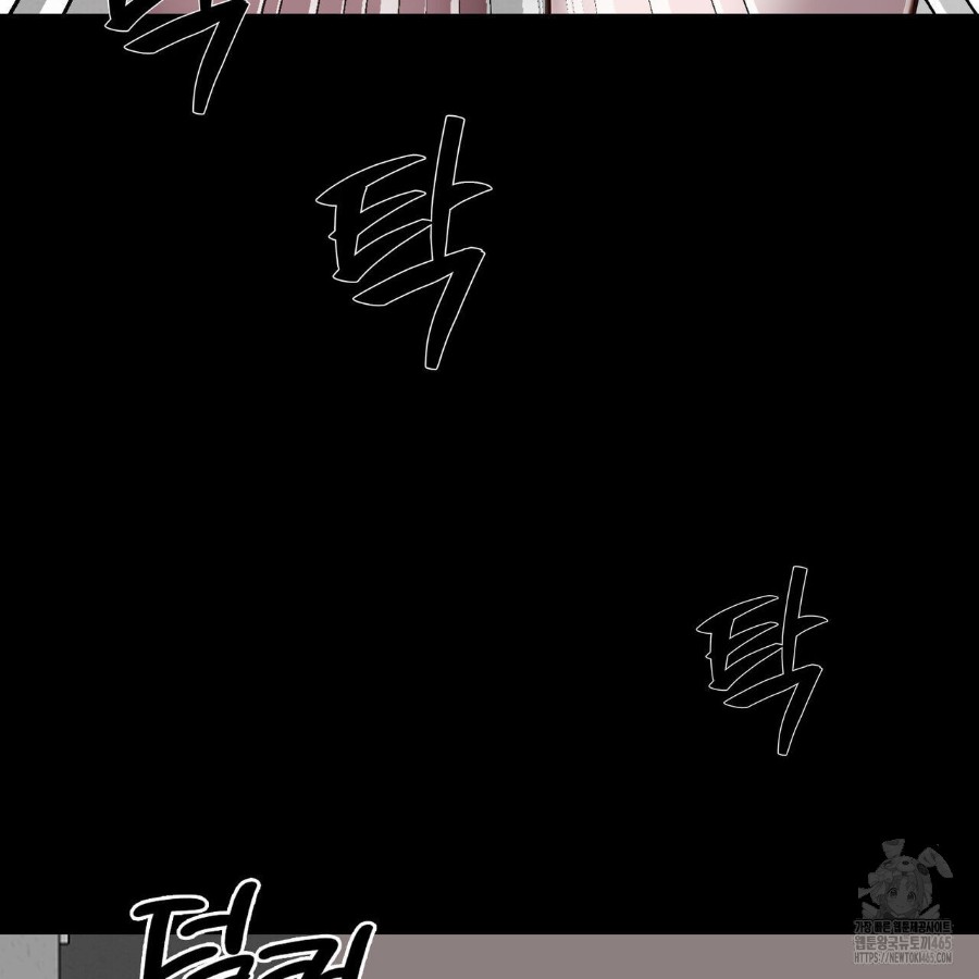 Gangster x Office Lady Raw Chapter 17 Page 83