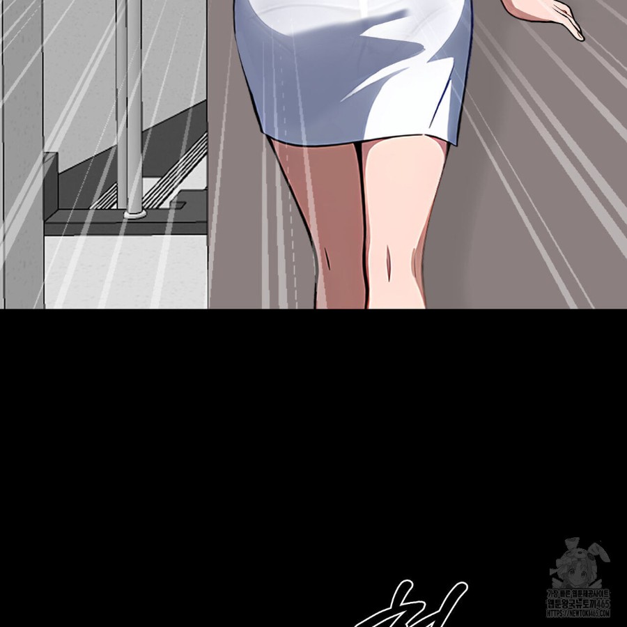 Gangster x Office Lady Raw Chapter 17 Page 85