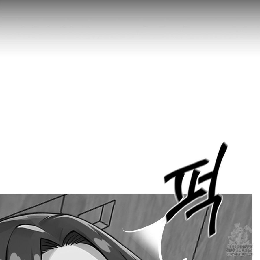 Gangster x Office Lady Raw Chapter 17 Page 95