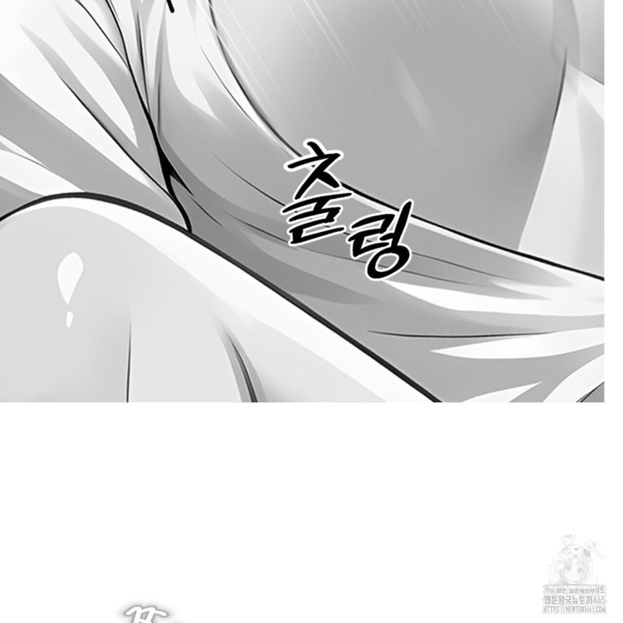 Gangster x Office Lady Raw Chapter 17 Page 97