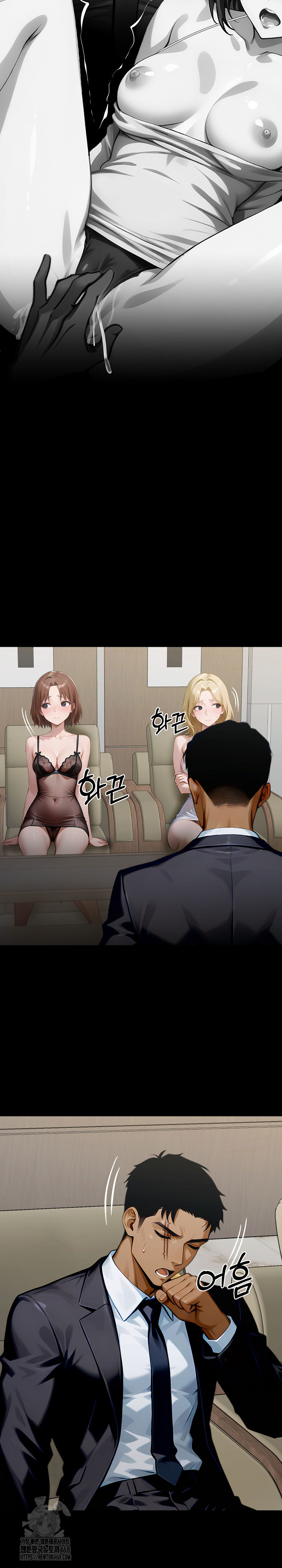 Gangster x Office Lady Raw Chapter 143 Page 10