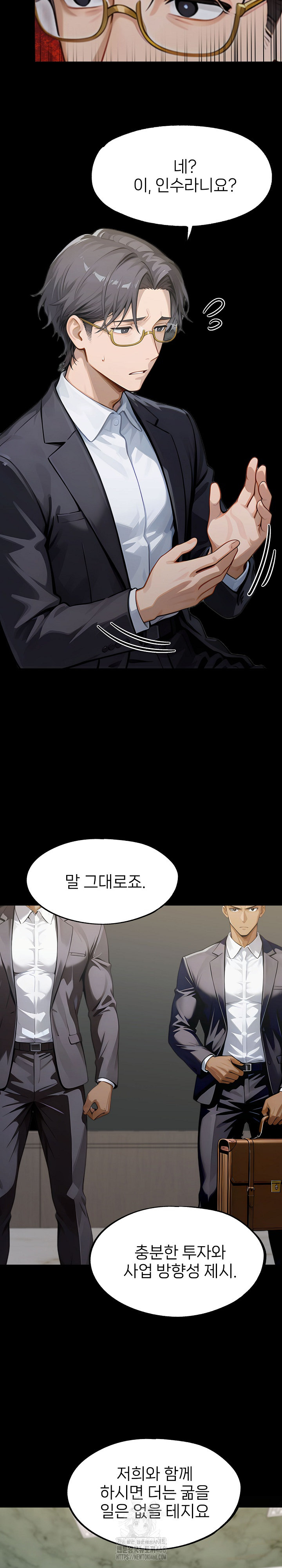 Gangster x Office Lady Raw Chapter 143 Page 15