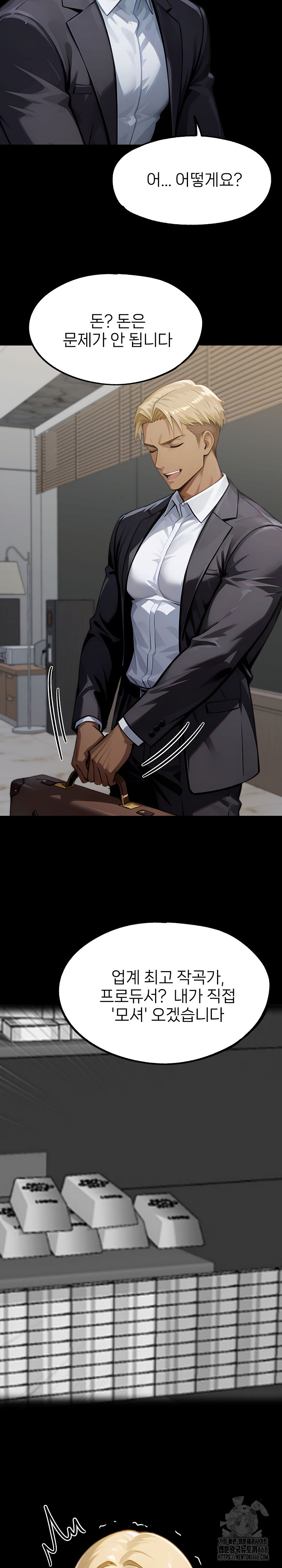Gangster x Office Lady Raw Chapter 143 Page 20
