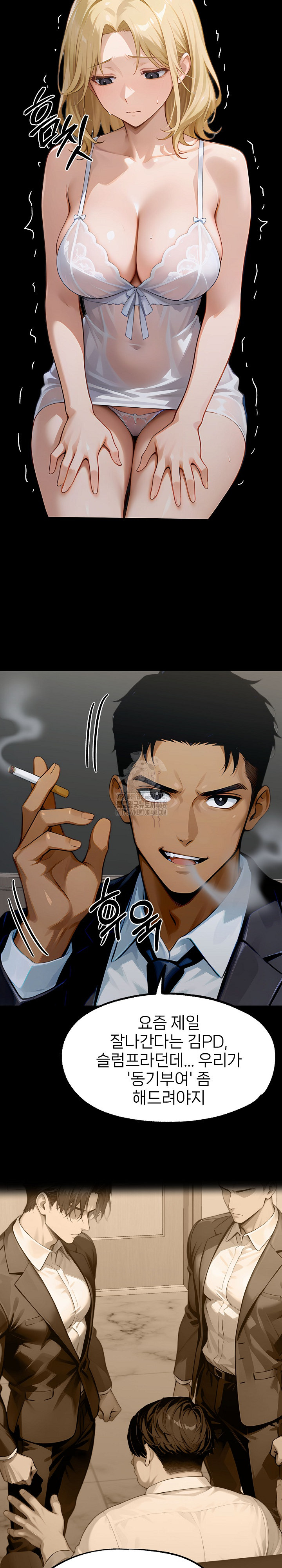 Gangster x Office Lady Raw Chapter 143 Page 21