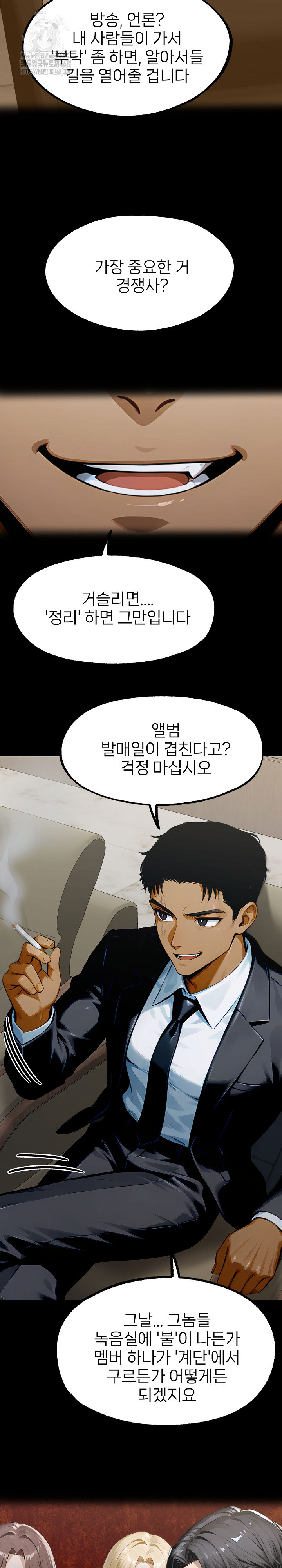Gangster x Office Lady Raw Chapter 143 Page 22