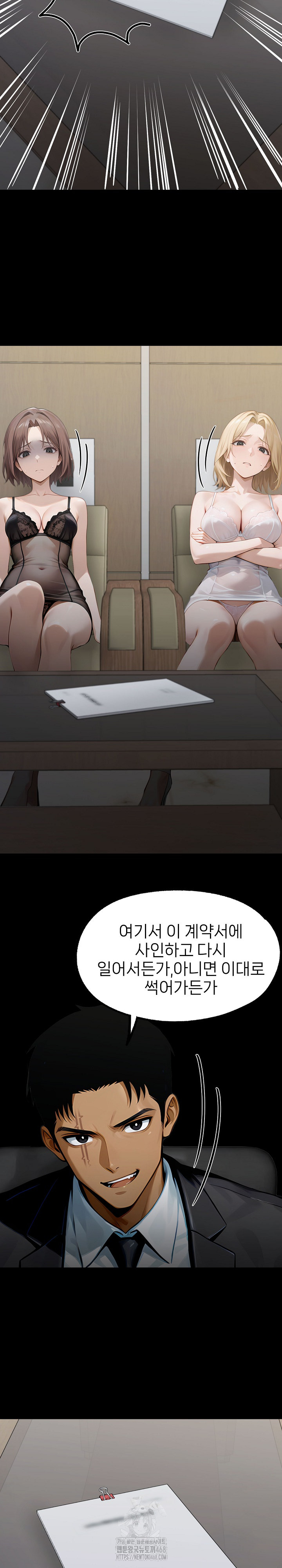 Gangster x Office Lady Raw Chapter 143 Page 25
