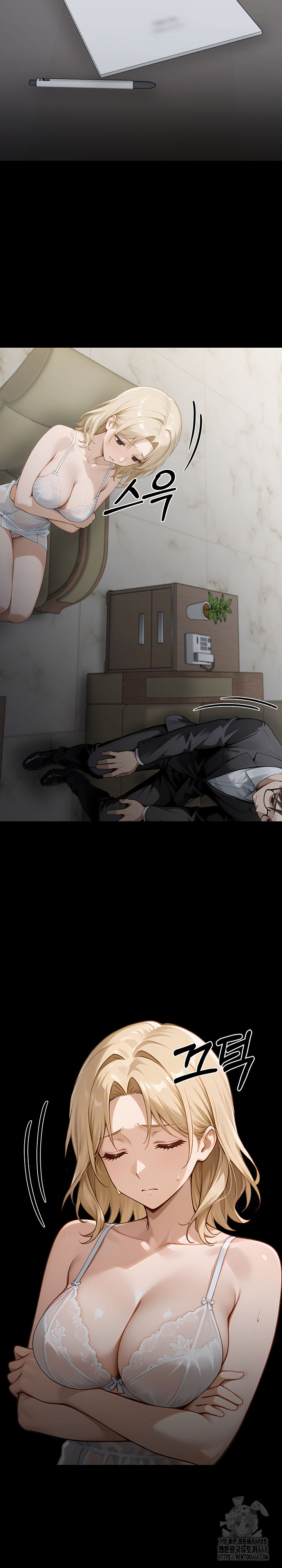 Gangster x Office Lady Raw Chapter 143 Page 26