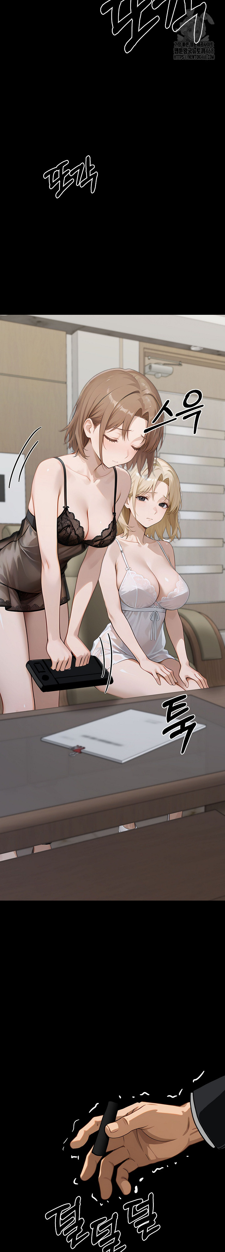 Gangster x Office Lady Raw Chapter 143 Page 28