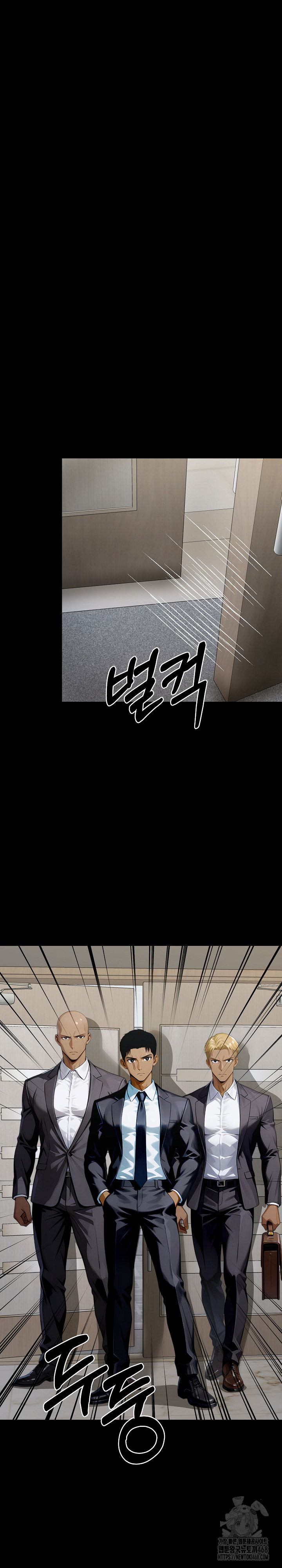 Gangster x Office Lady Raw Chapter 143 Page 5