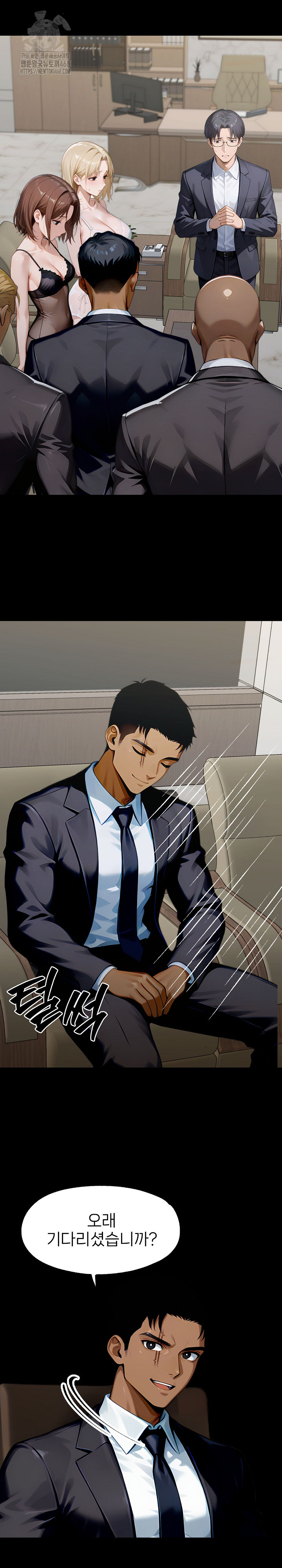 Gangster x Office Lady Raw Chapter 143 Page 6