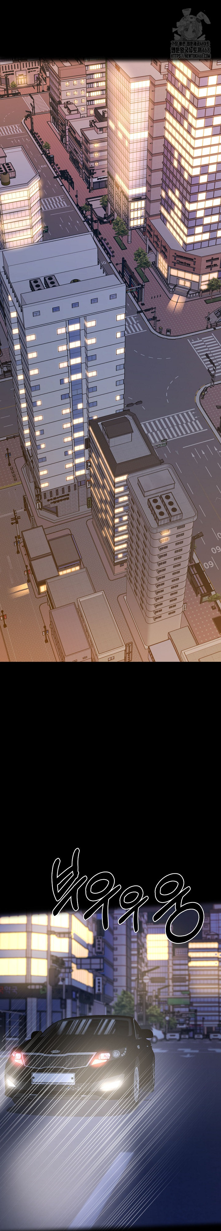 Gangster x Office Lady Raw Chapter 144 Page 12