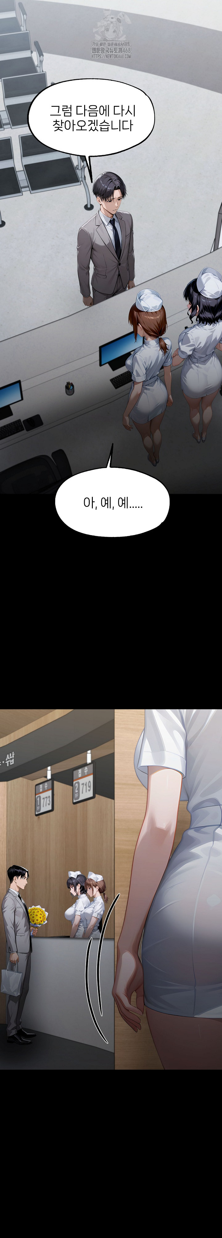 Gangster x Office Lady Raw Chapter 144 Page 34