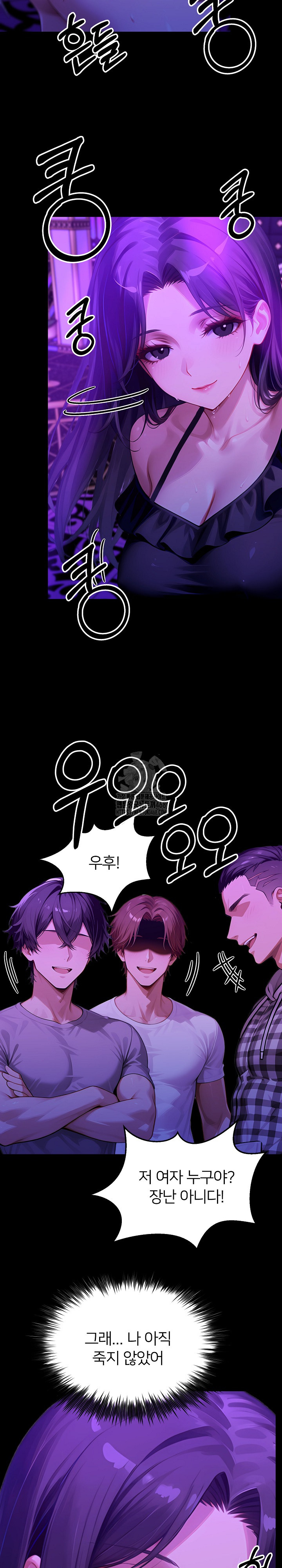Gangster x Office Lady Raw Chapter 145 Page 14