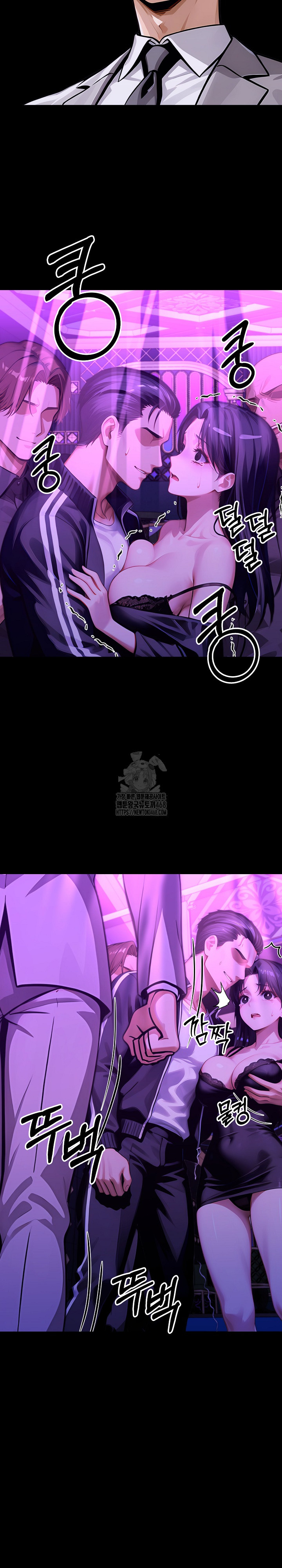 Gangster x Office Lady Raw Chapter 145 Page 29
