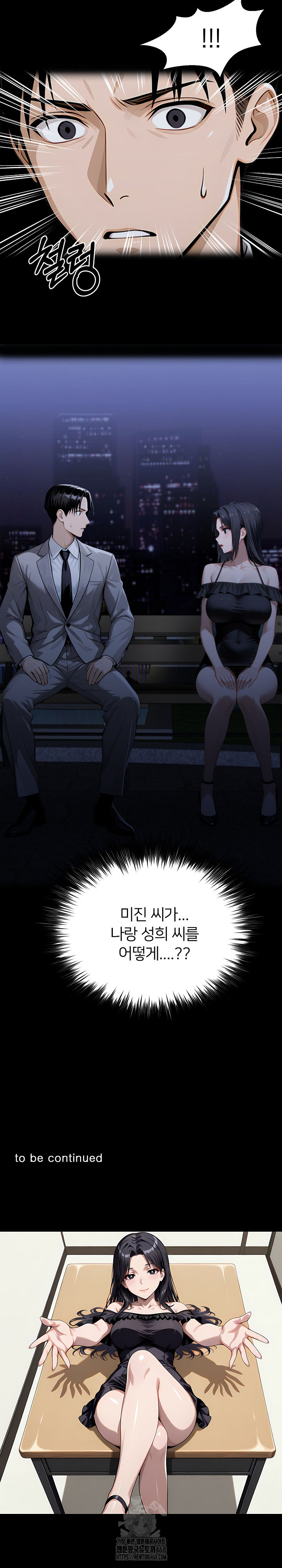 Gangster x Office Lady Raw Chapter 145 Page 36