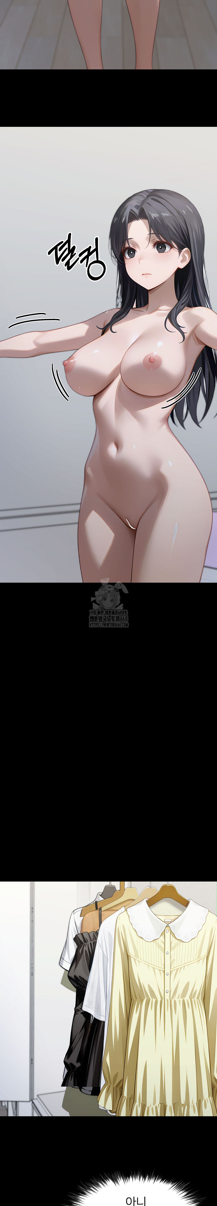 Gangster x Office Lady Raw Chapter 145 Page 8
