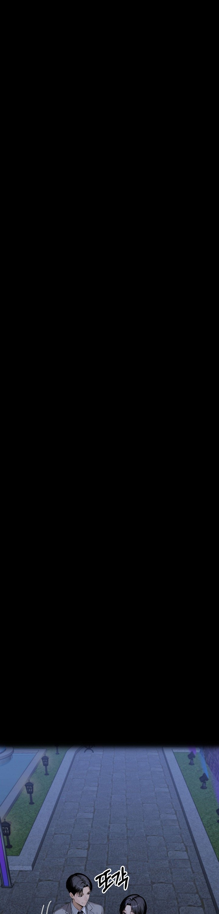 Gangster x Office Lady Raw Chapter 146 Page 12