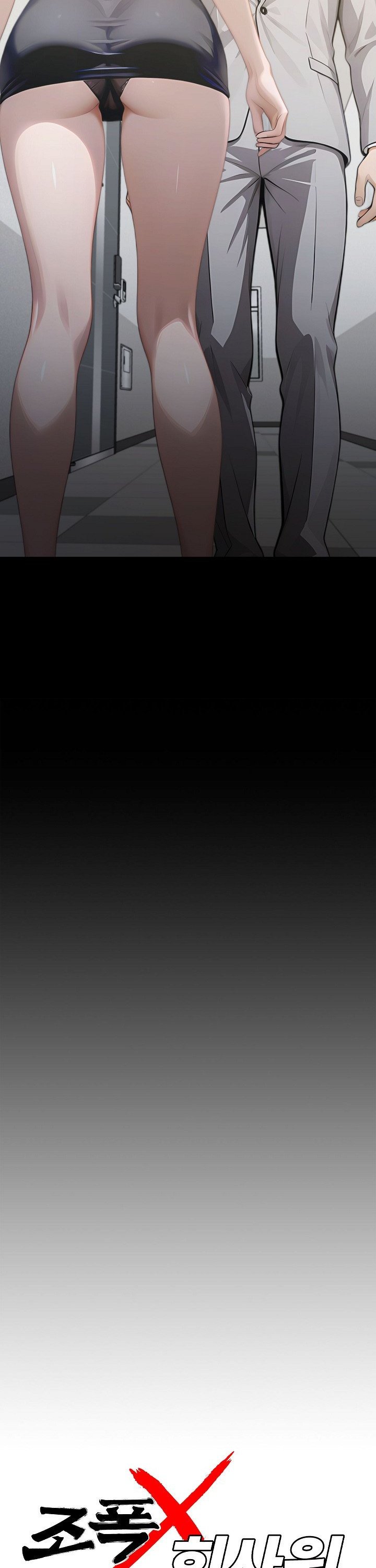 Gangster x Office Lady Raw Chapter 146 Page 15