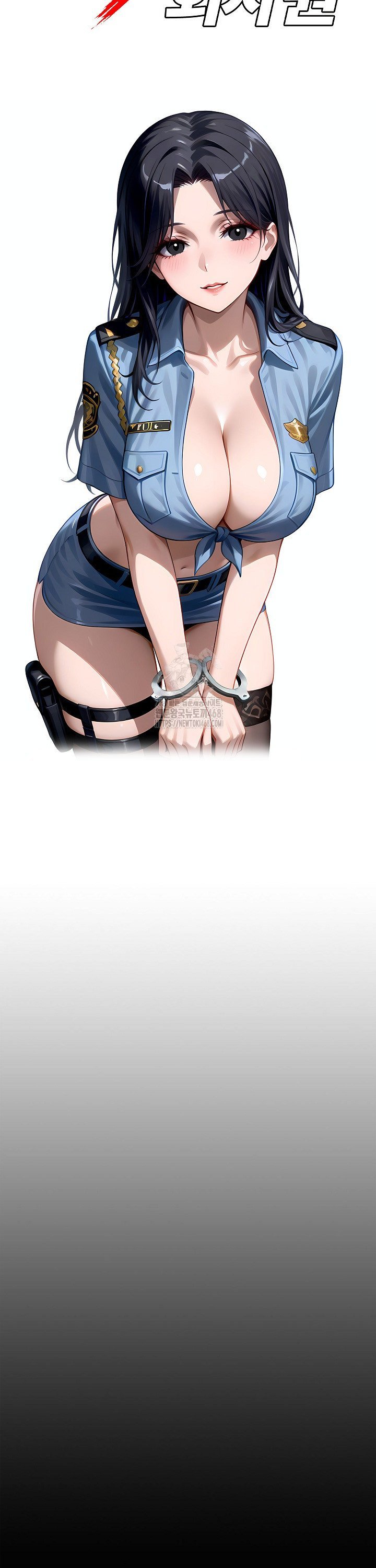 Gangster x Office Lady Raw Chapter 146 Page 16