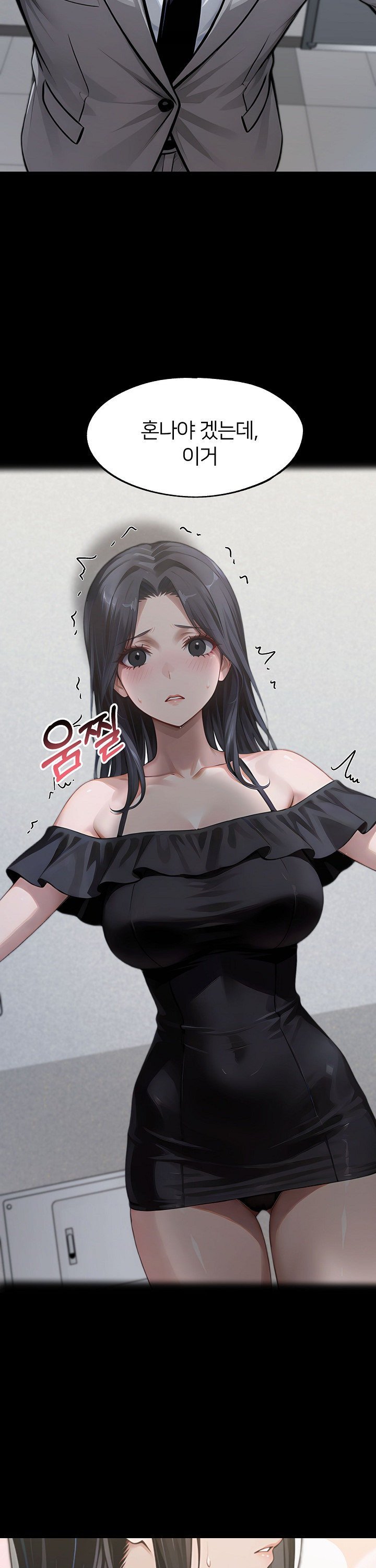 Gangster x Office Lady Raw Chapter 146 Page 22