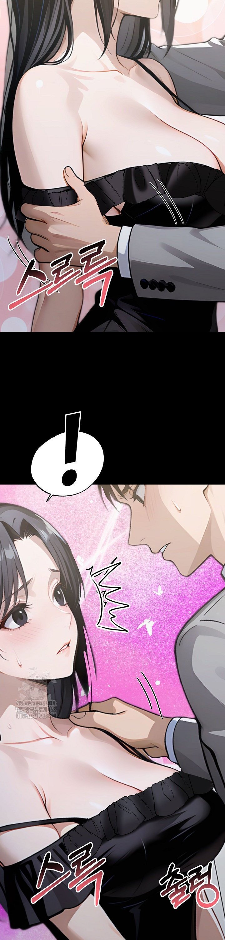 Gangster x Office Lady Raw Chapter 146 Page 23