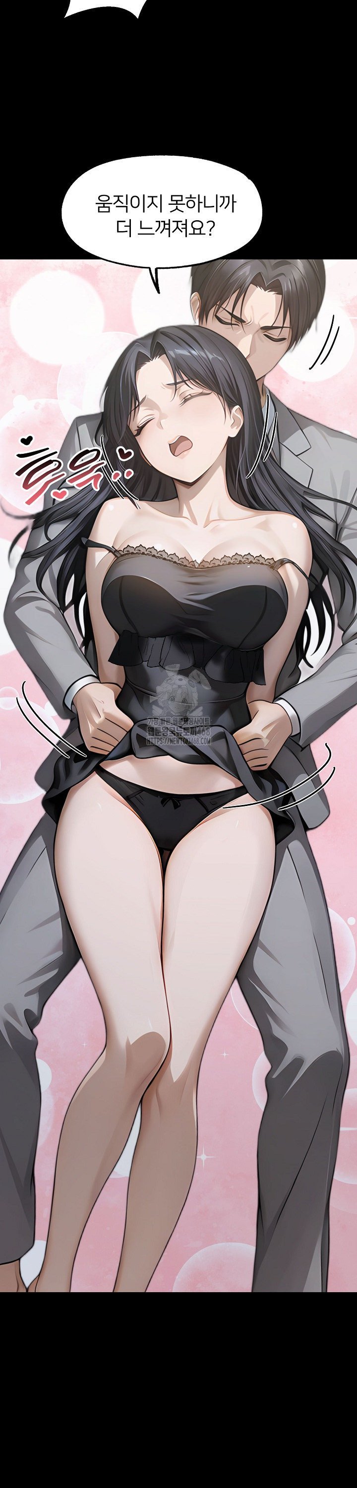 Gangster x Office Lady Raw Chapter 146 Page 30