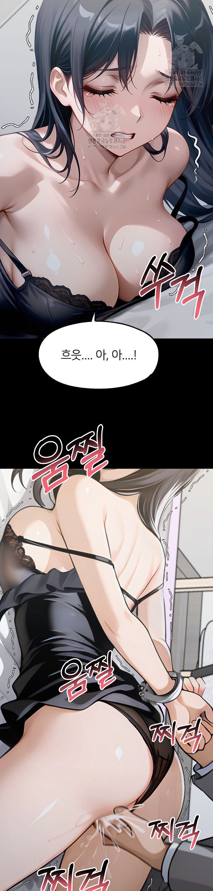 Gangster x Office Lady Raw Chapter 146 Page 37