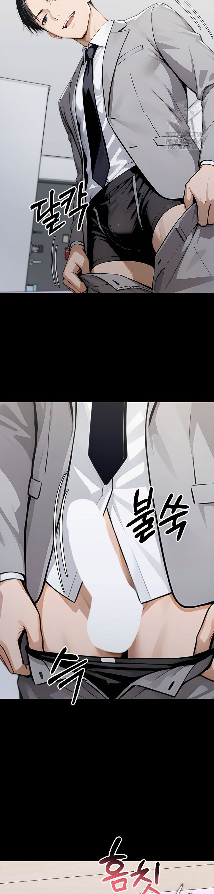 Gangster x Office Lady Raw Chapter 146 Page 41
