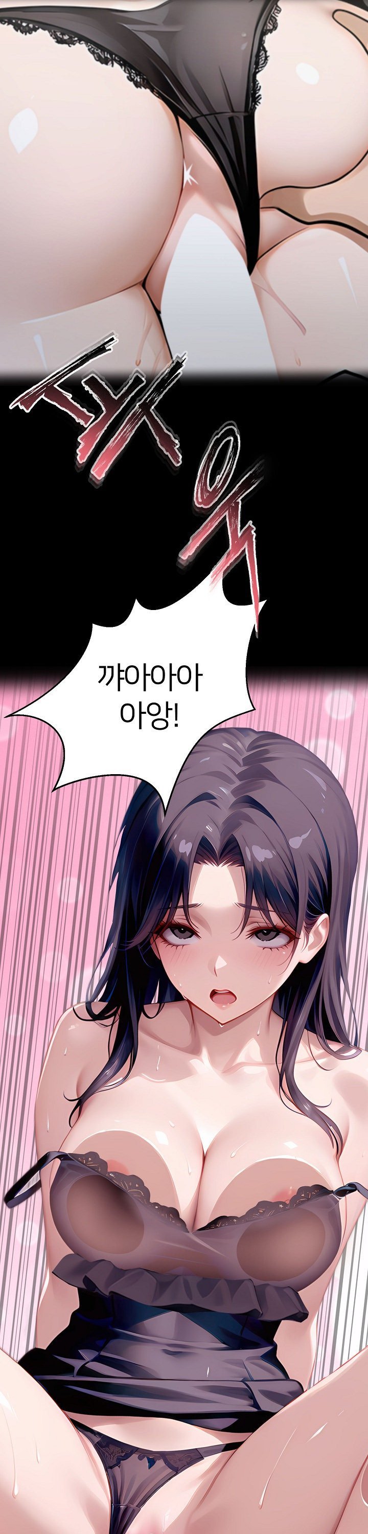 Gangster x Office Lady Raw Chapter 146 Page 44