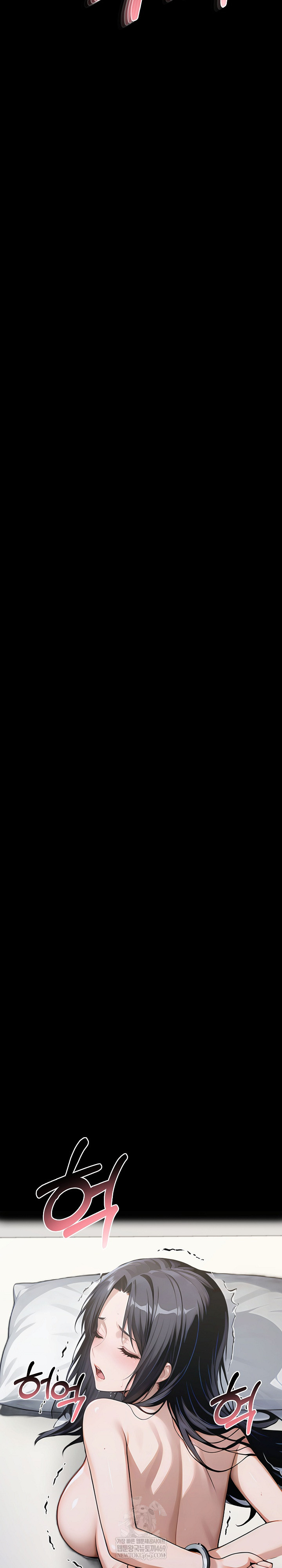 Gangster x Office Lady Raw Chapter 147 Page 15