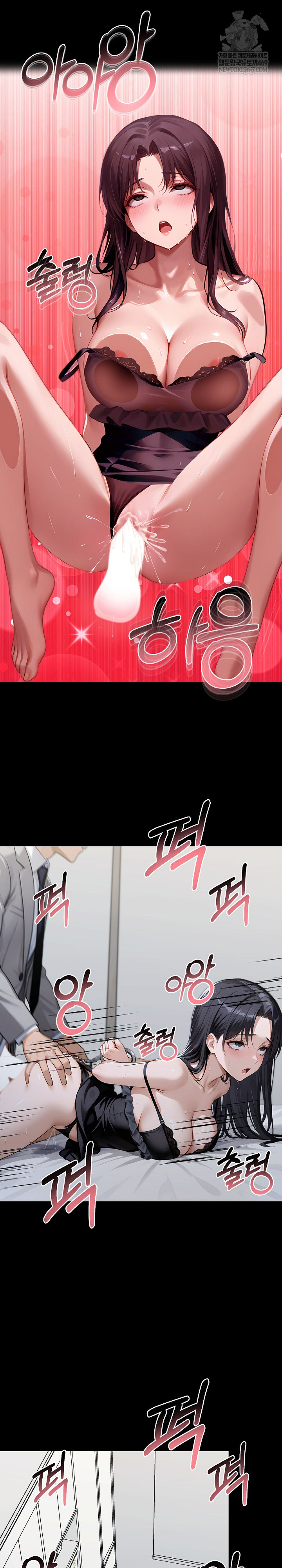 Gangster x Office Lady Raw Chapter 147 Page 2