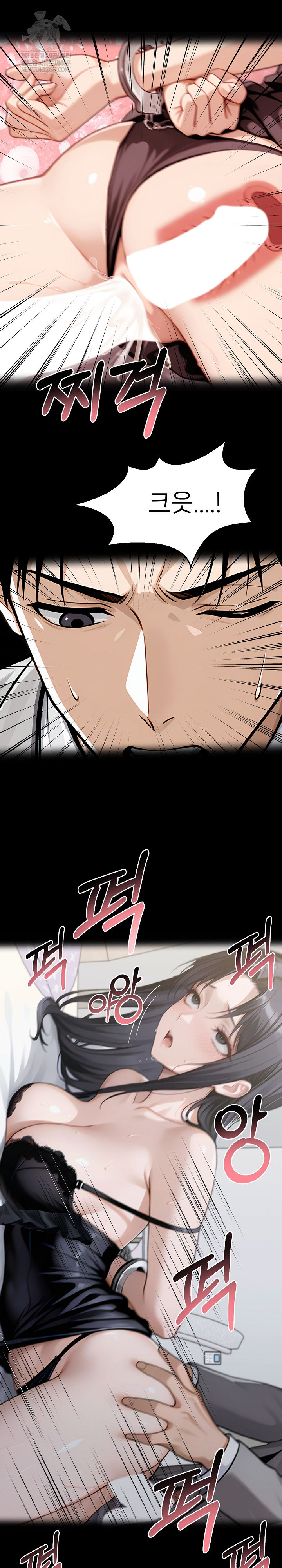 Gangster x Office Lady Raw Chapter 147 Page 5