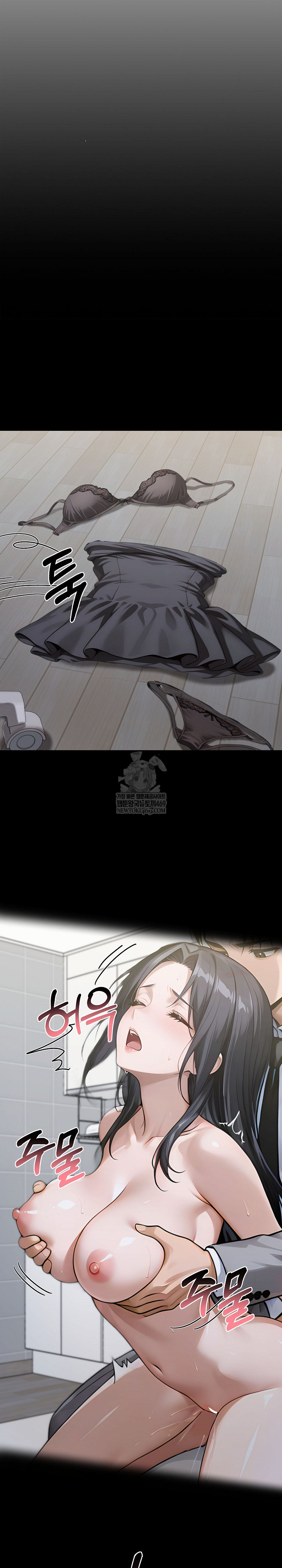 Gangster x Office Lady Raw Chapter 147 Page 9