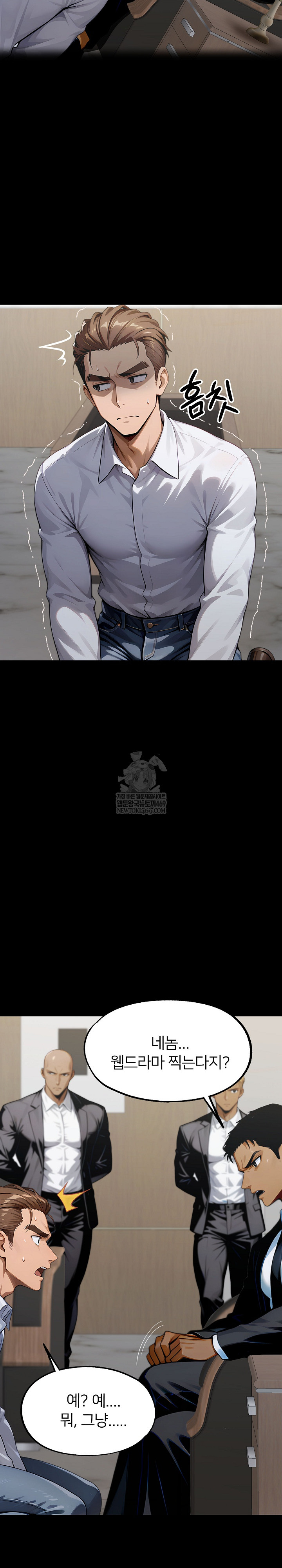 Gangster x Office Lady Raw Chapter 148 Page 12